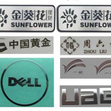 智造精彩，鑄就典范——廣東省東莞市樟木頭智盛印刷廠引領電鑄標牌新高度