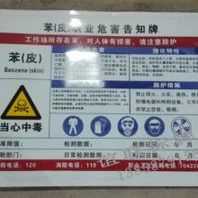 肅寧縣遠飛標牌廠 公共管理用標牌的生產與應用價值